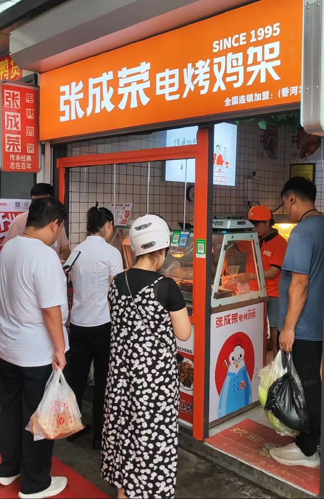 張成榮電烤雞架日照東港區(qū)加盟店盛大開(kāi)業(yè)！